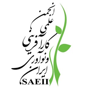 انجمن کارآفرینی و نوآوری ایران